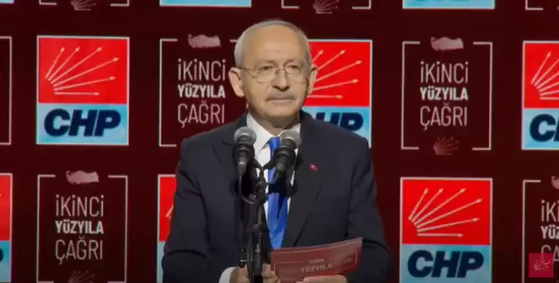 CHP İKİNCİ YÜZYILA ÇAĞRI BULUŞMASI